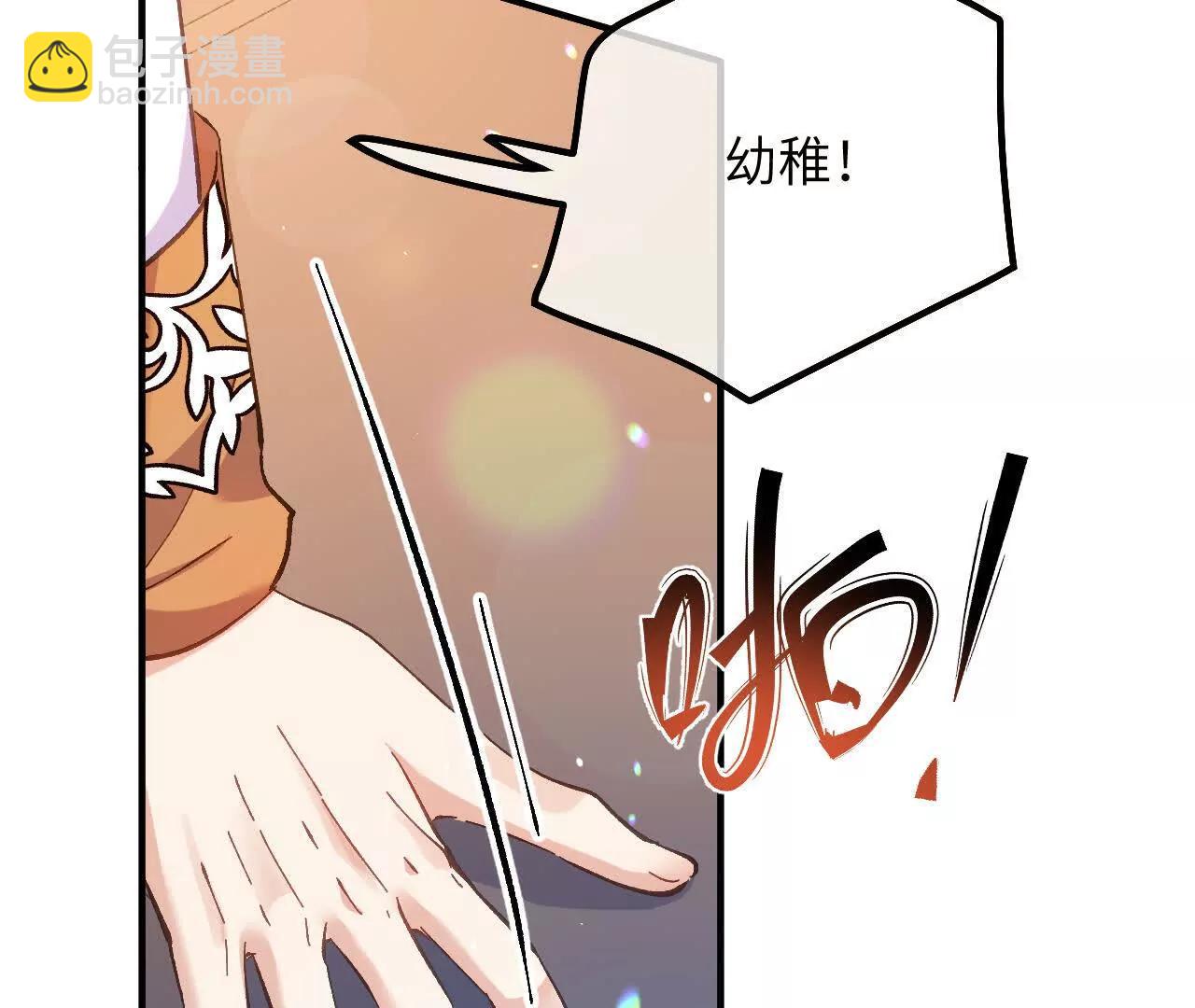 第13话 男孩们的心意(1/2)-第15话