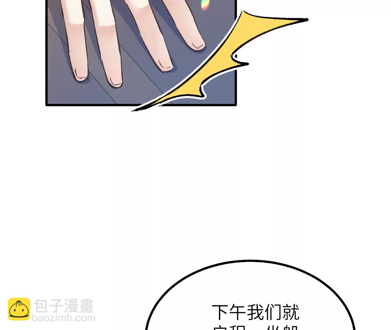 第13话 男孩们的心意(1/2)-第15话