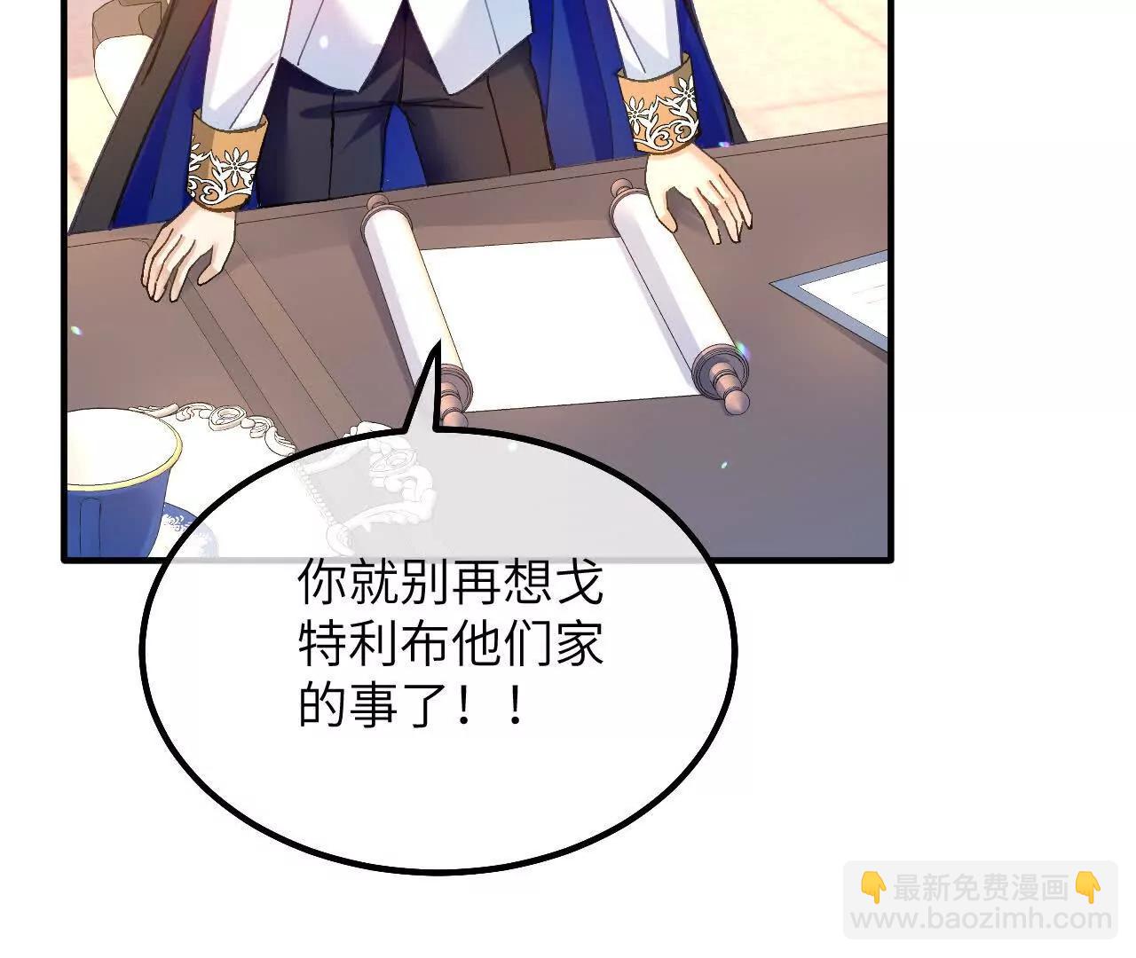 第13话 男孩们的心意(1/2)-第15话