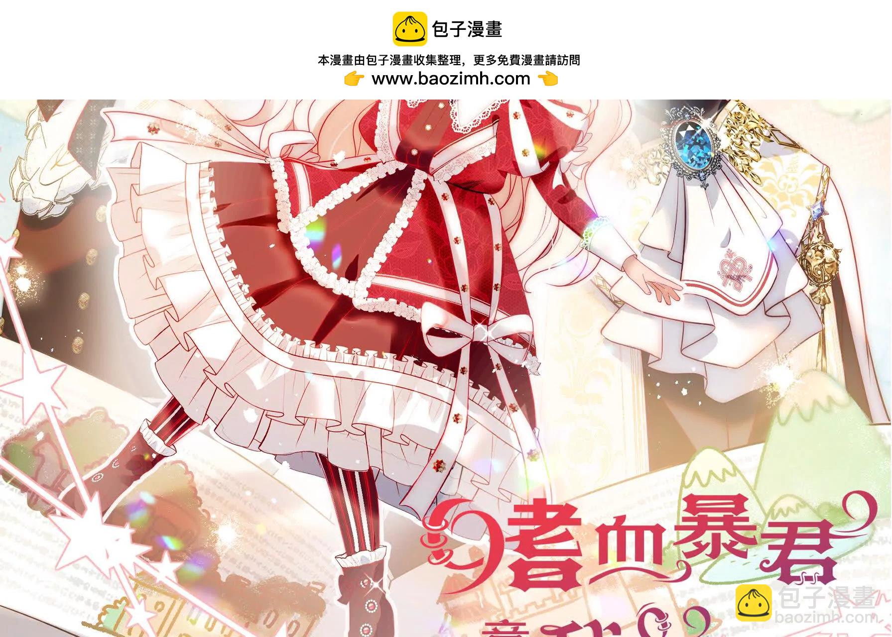 第13话 男孩们的心意(1/2)-第15话