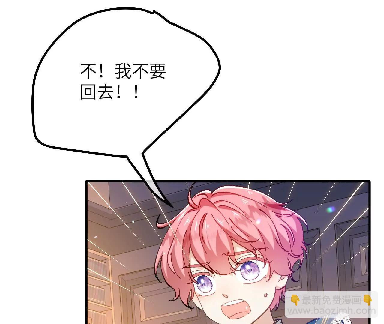第13话 男孩们的心意(1/2)-第15话
