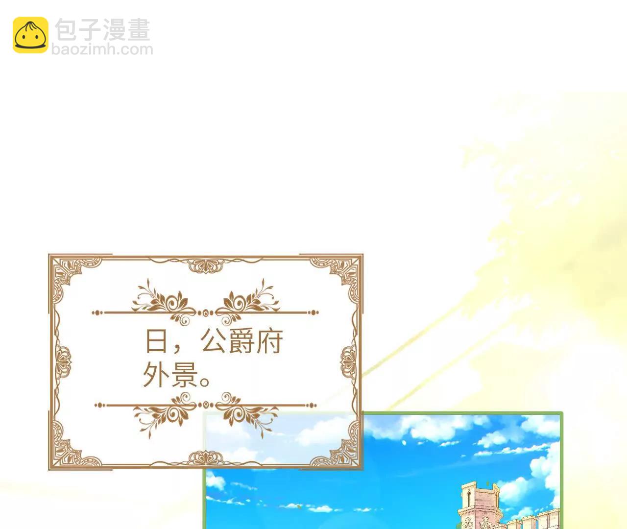 第13话 男孩们的心意(1/2)-第15话
