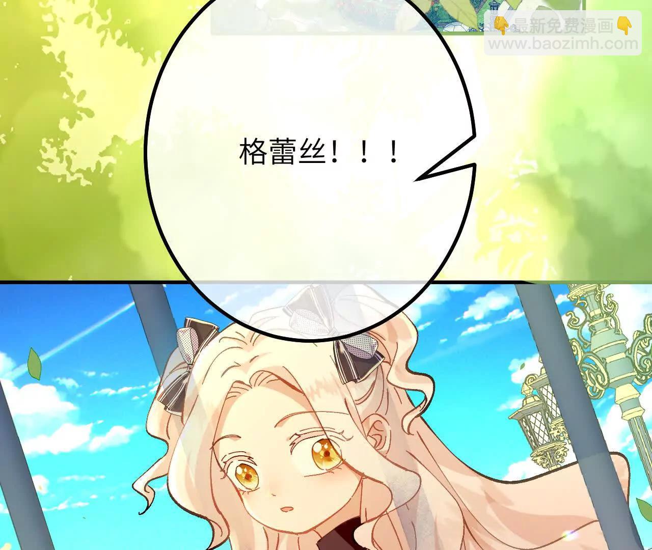 第13话 男孩们的心意(1/2)-第15话