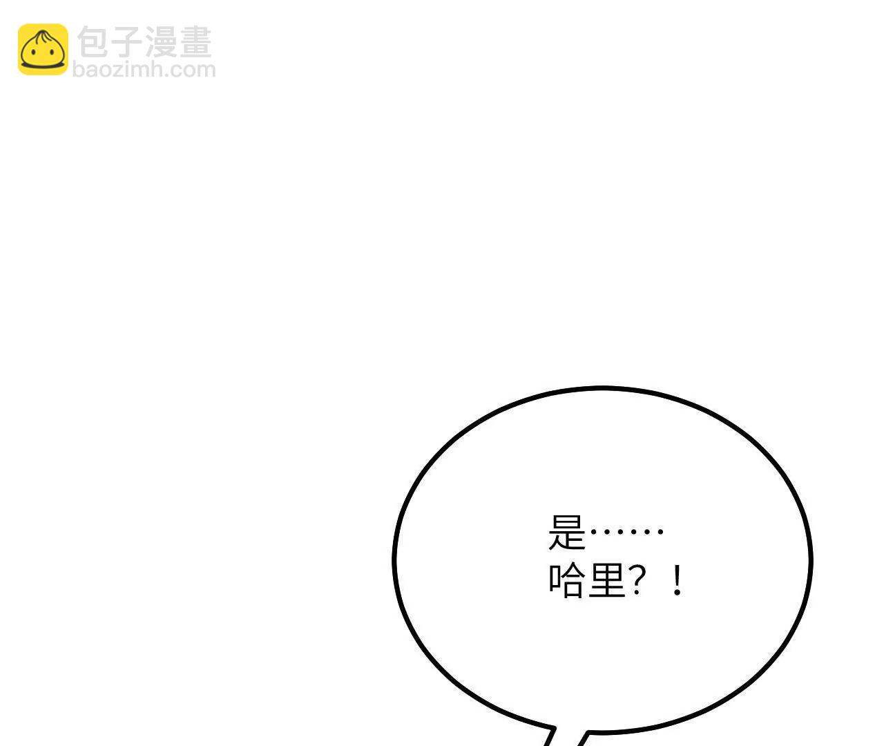第13话 男孩们的心意(1/2)-第15话