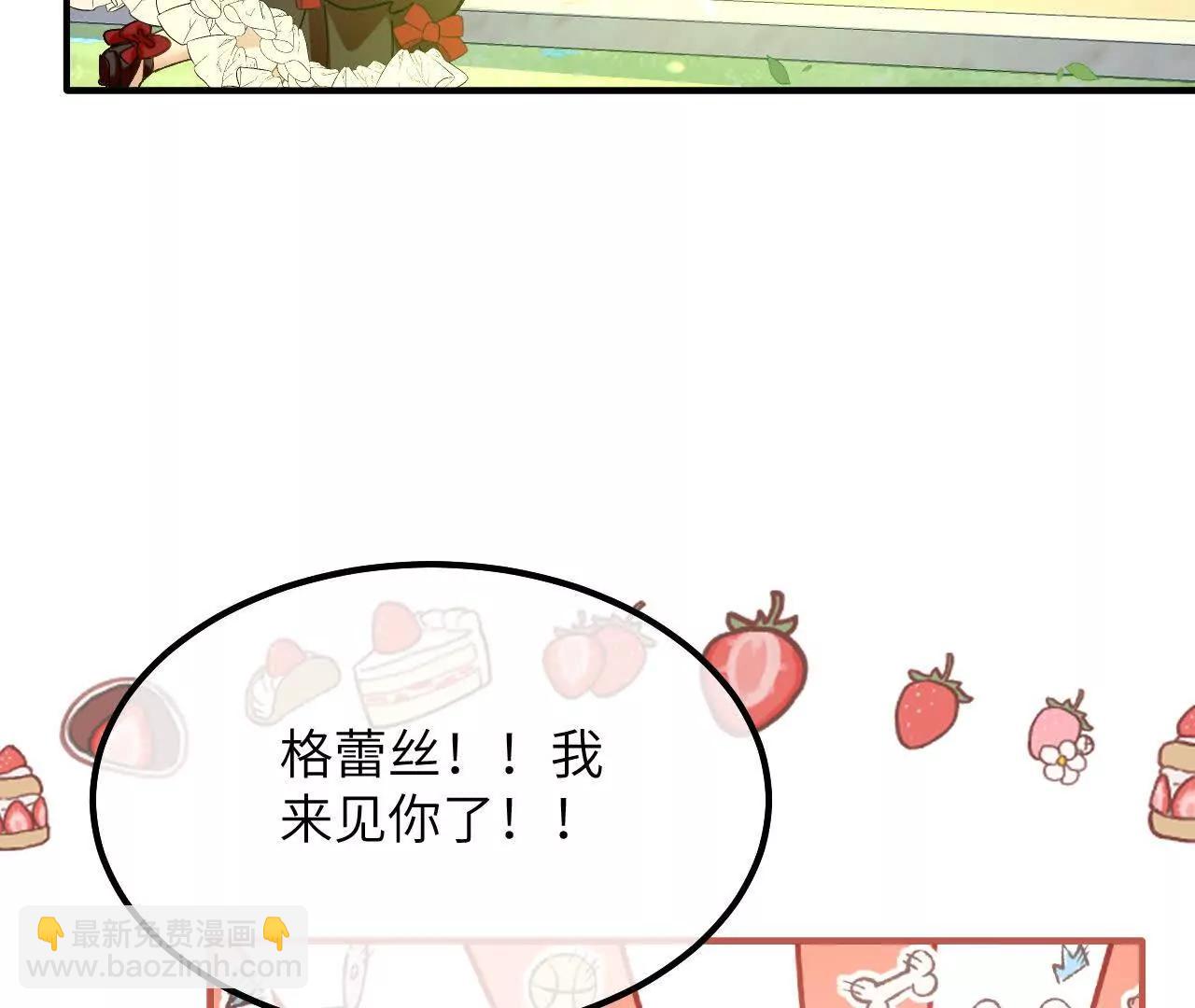 第13话 男孩们的心意(1/2)-第15话