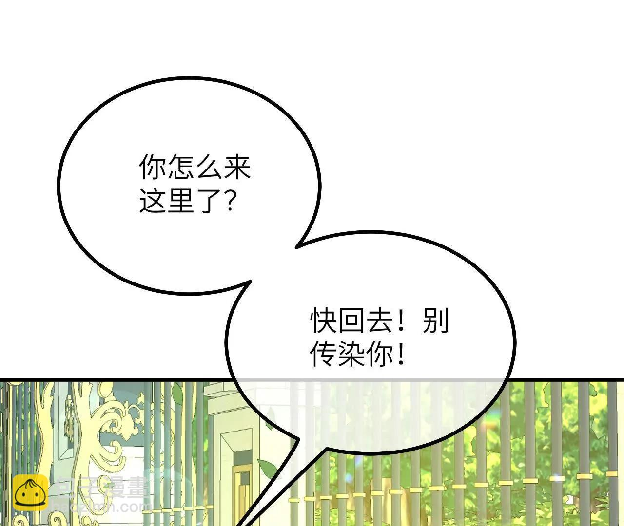 第13话 男孩们的心意(1/2)-第15话