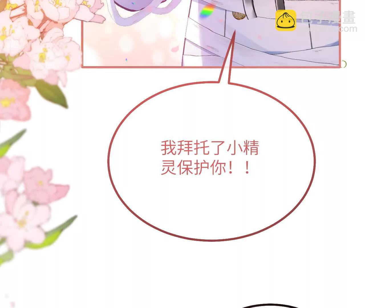 第13话 男孩们的心意(1/2)-第15话