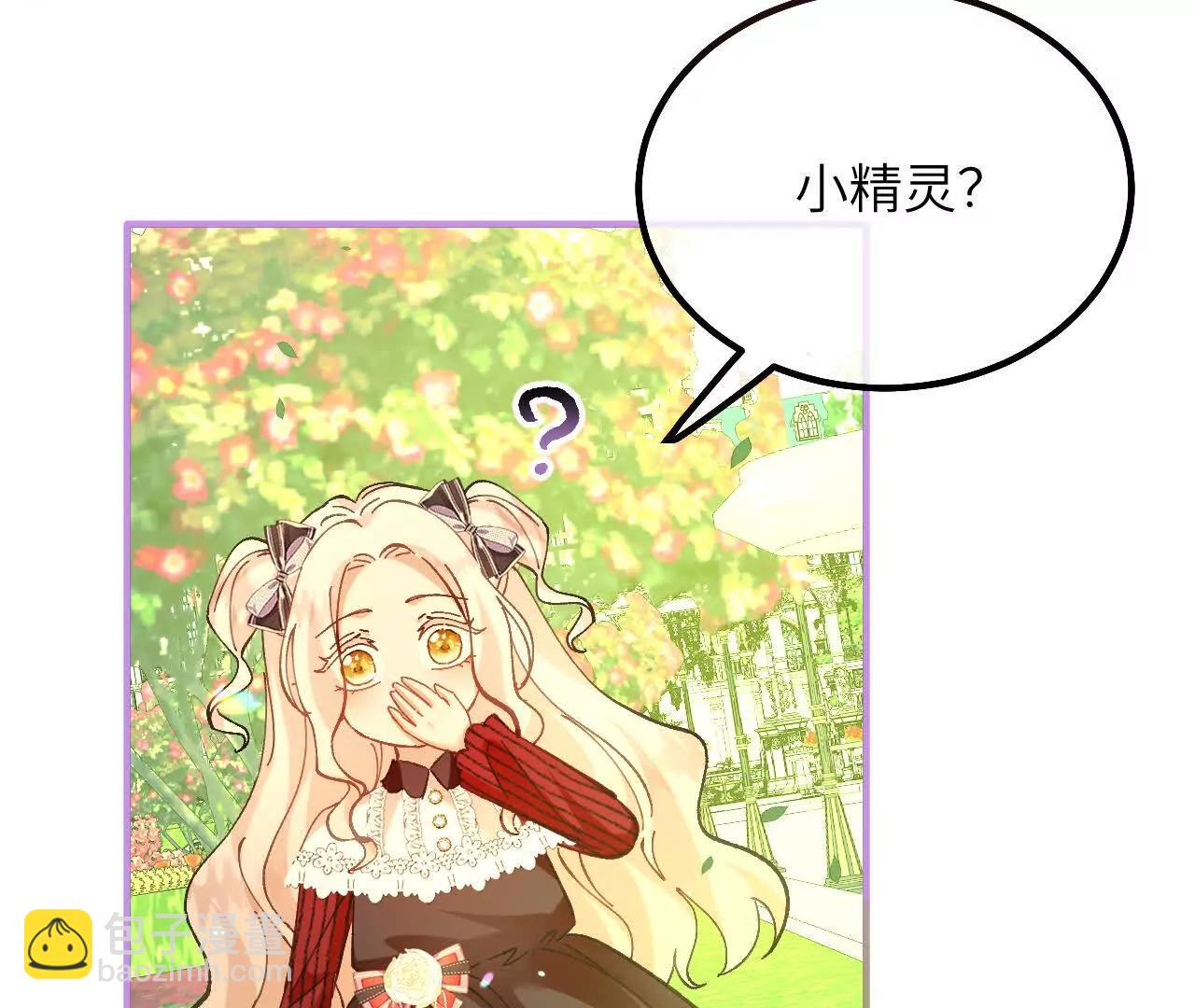 第13话 男孩们的心意(1/2)-第15话