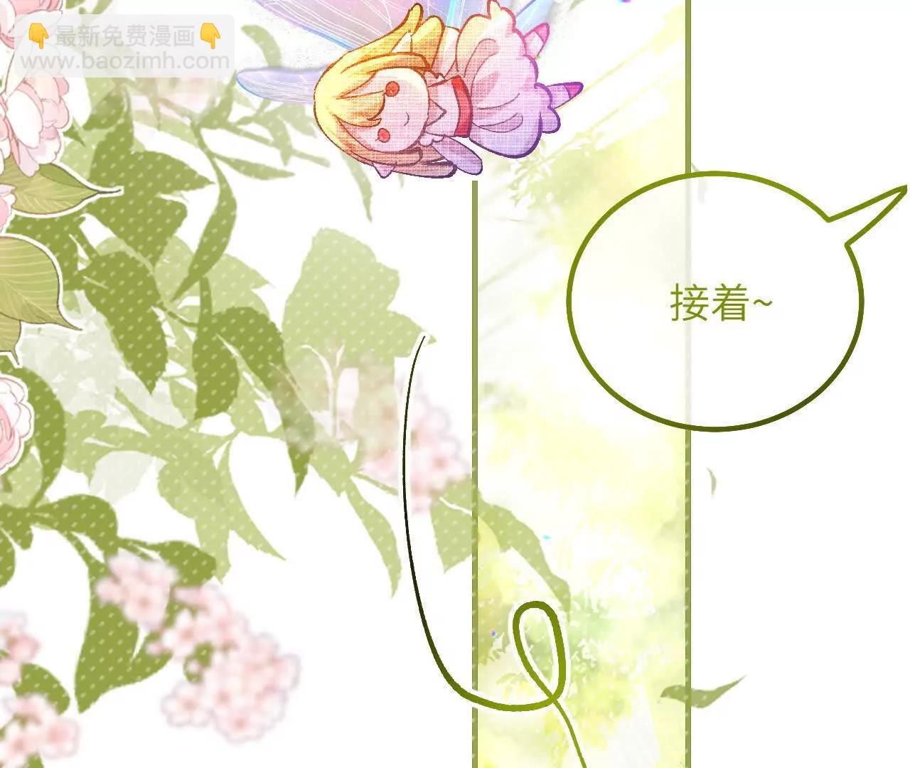 第13话 男孩们的心意(1/2)-第15话
