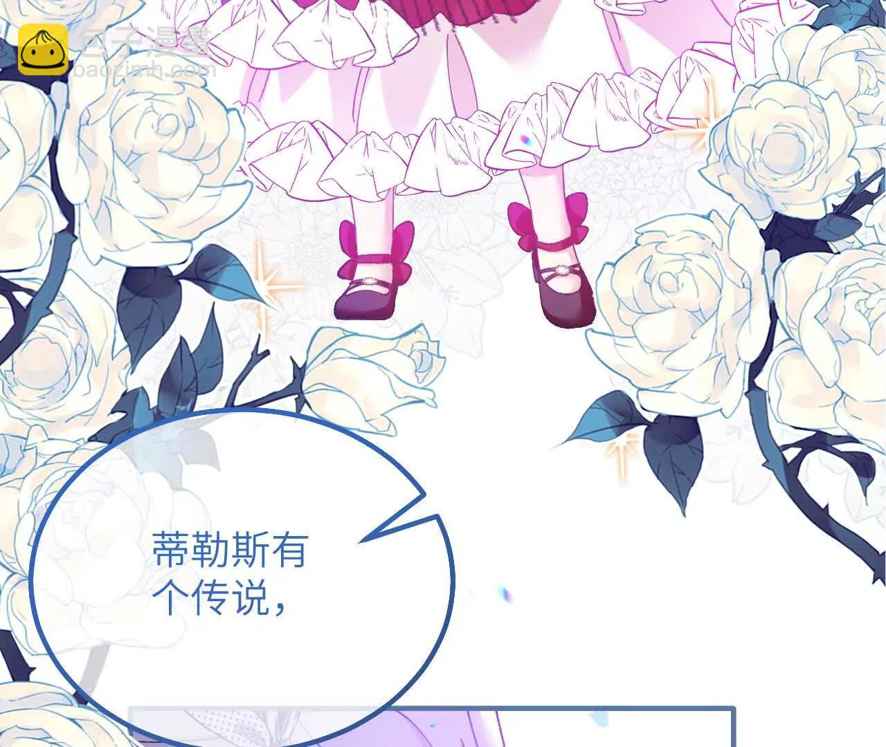 第13话 男孩们的心意(1/2)-第15话
