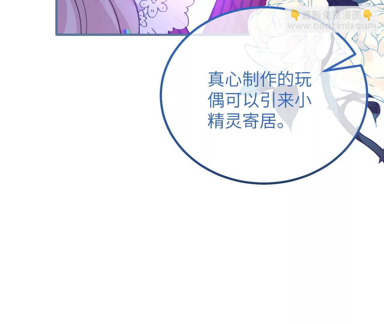 第13话 男孩们的心意(1/2)-第15话