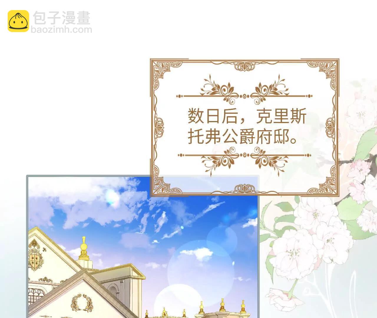 第13话 男孩们的心意(1/2)-第15话