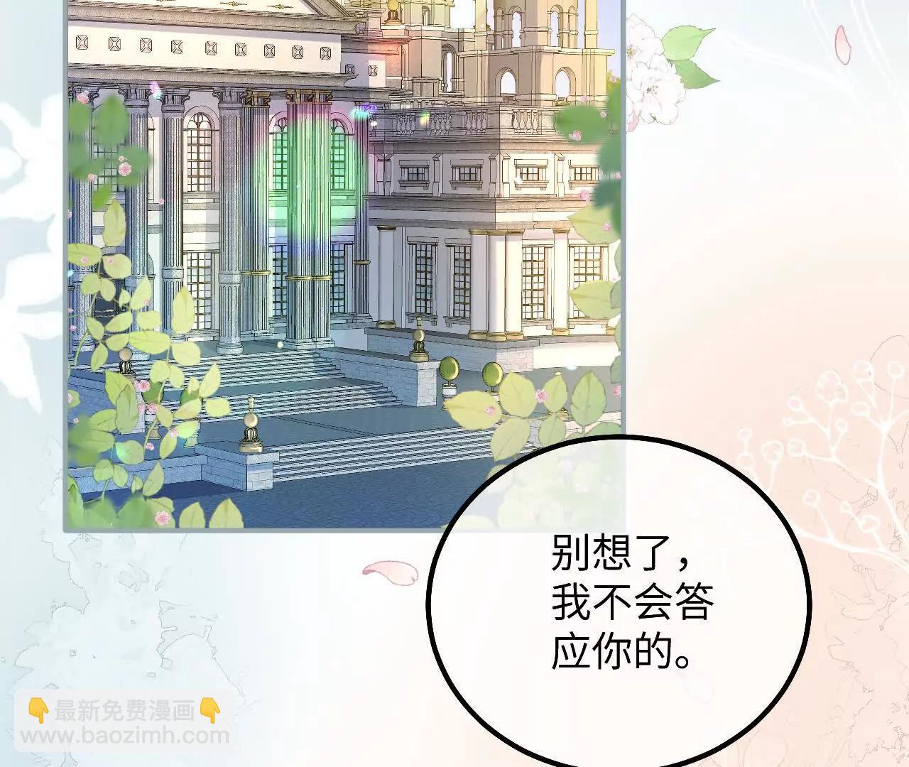 第13话 男孩们的心意(1/2)-第15话