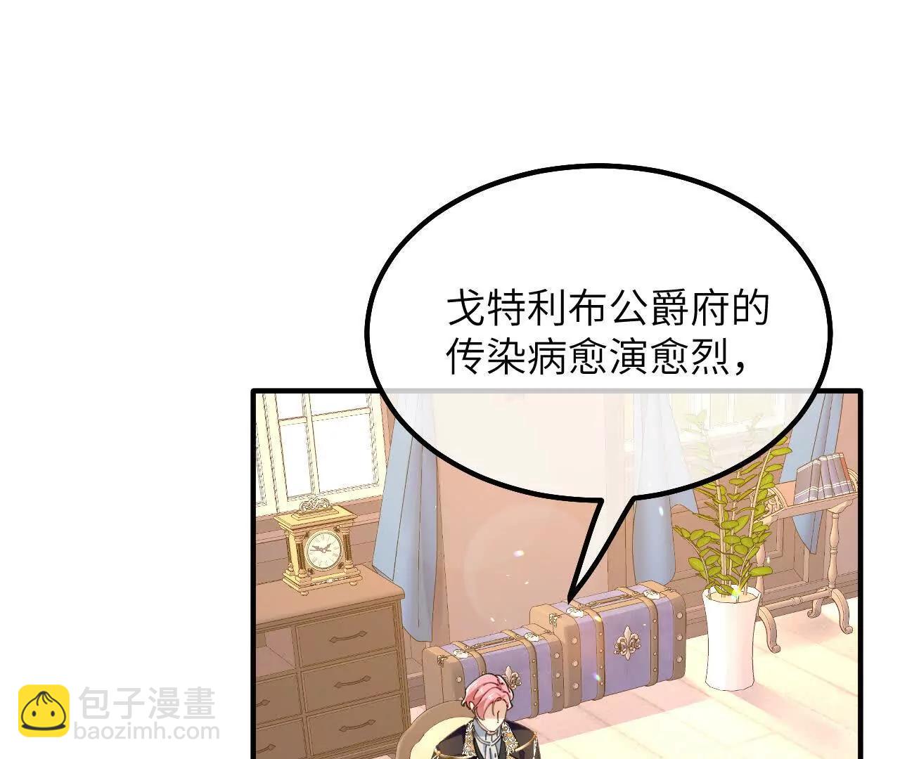 第13话 男孩们的心意(1/2)-第15话