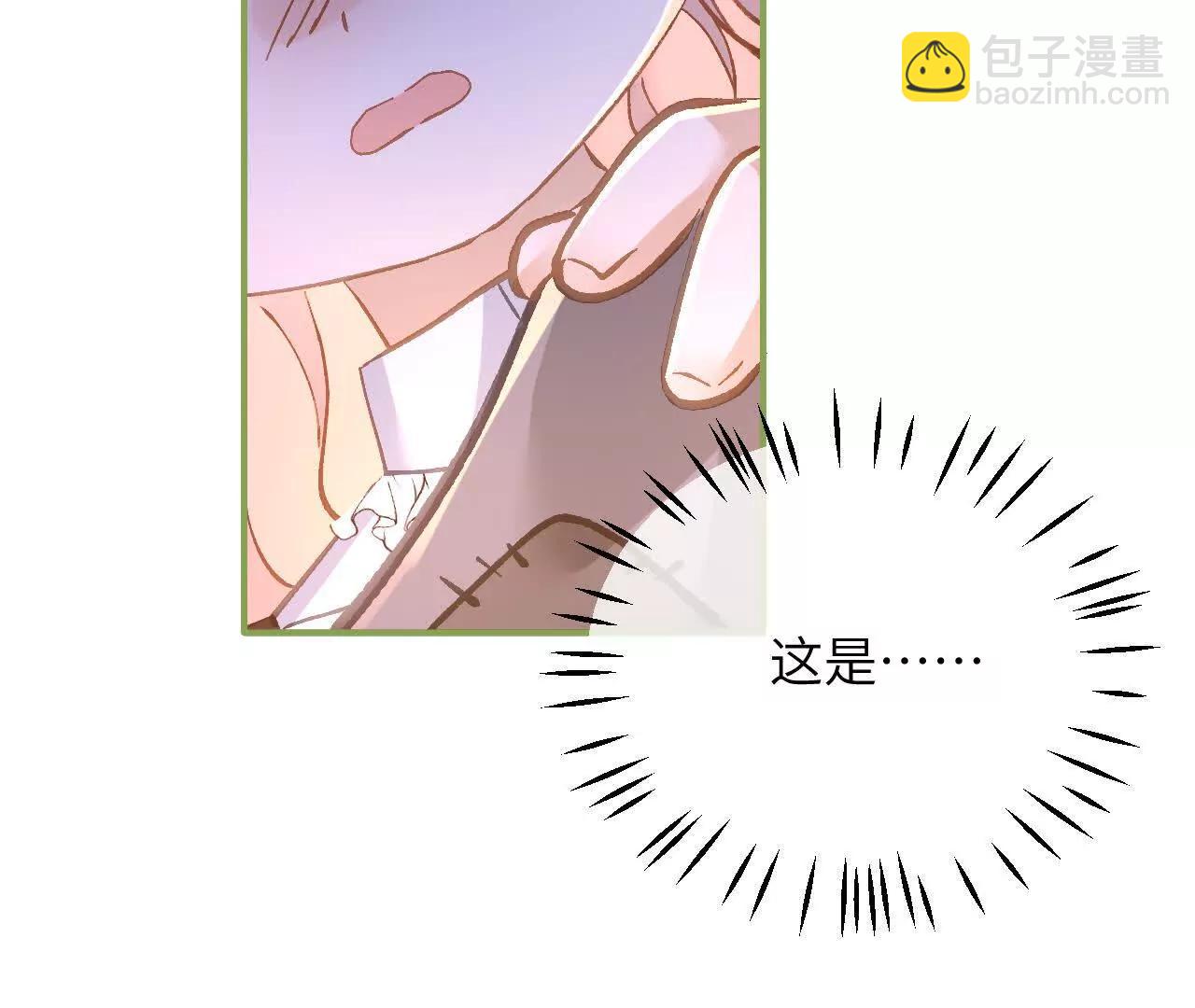 第15话 骗局(1/2)-第17话
