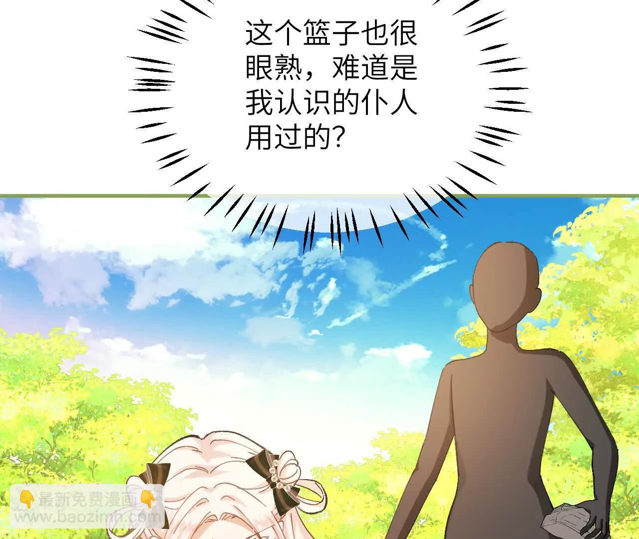 第15话 骗局(1/2)-第17话