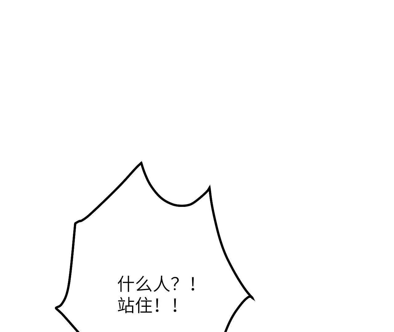 第15话 骗局(1/2)-第17话