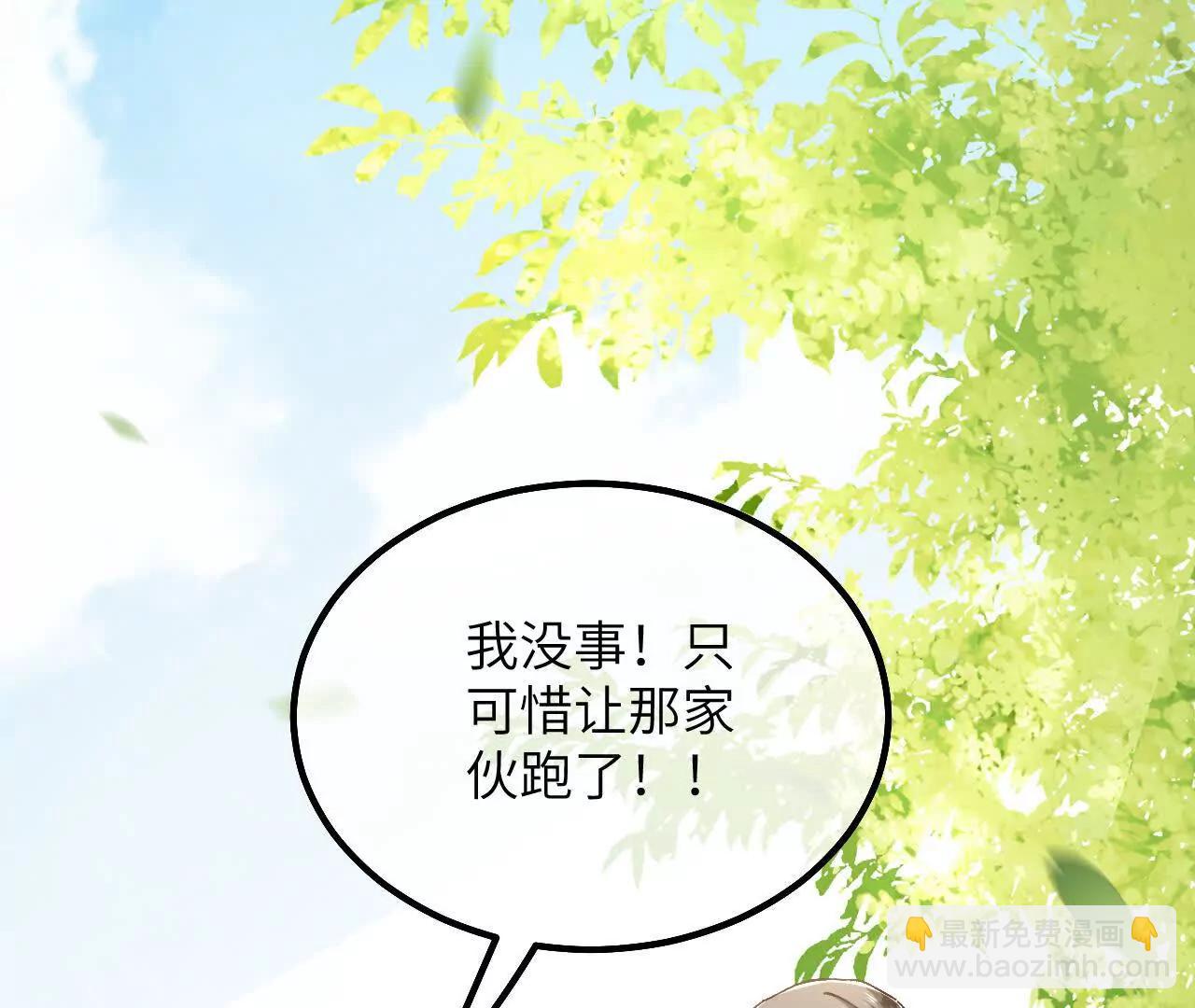 第15话 骗局(1/2)-第17话