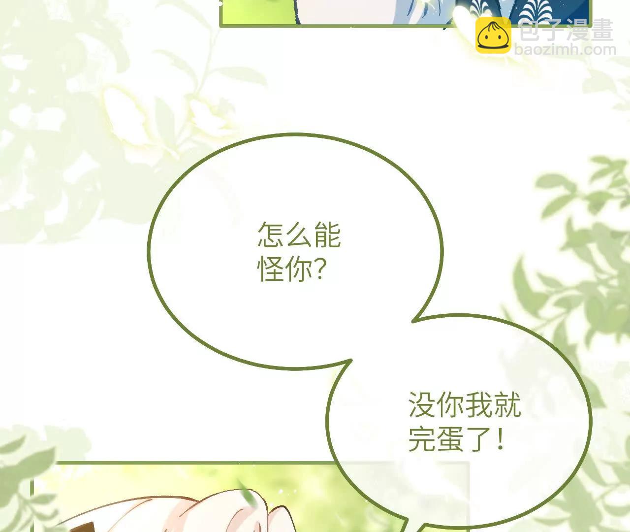 第15话 骗局(1/2)-第17话