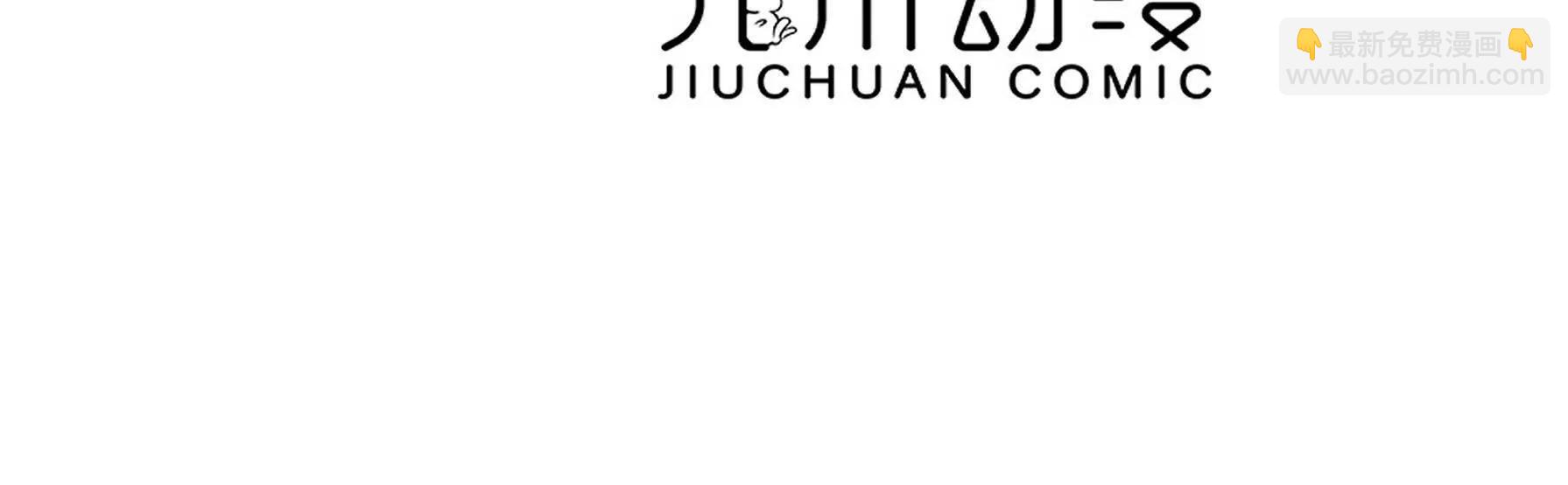 第15话 骗局(1/2)-第17话