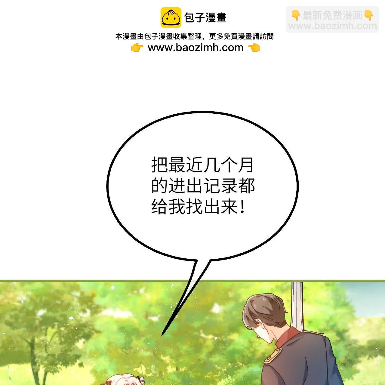 第15话 骗局(1/2)-第17话