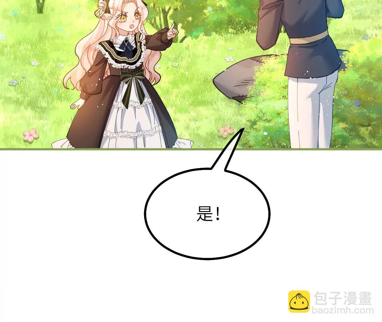 第15话 骗局(1/2)-第17话