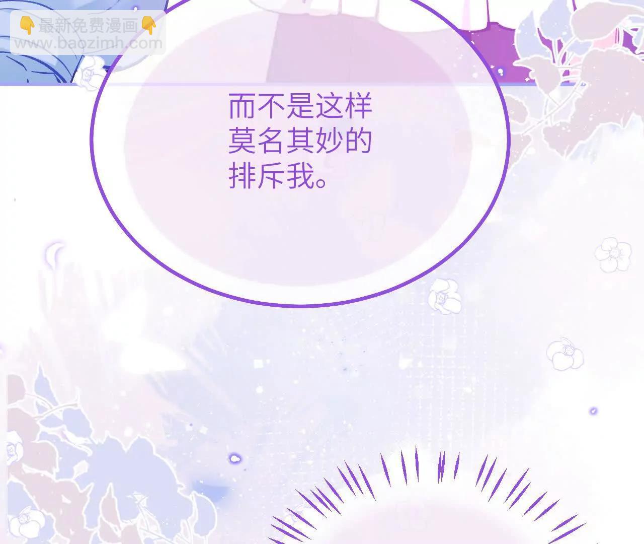 第17话 难言之隐(1/2)-第19话