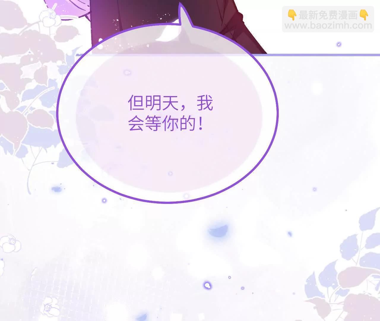 第17话 难言之隐(1/2)-第19话