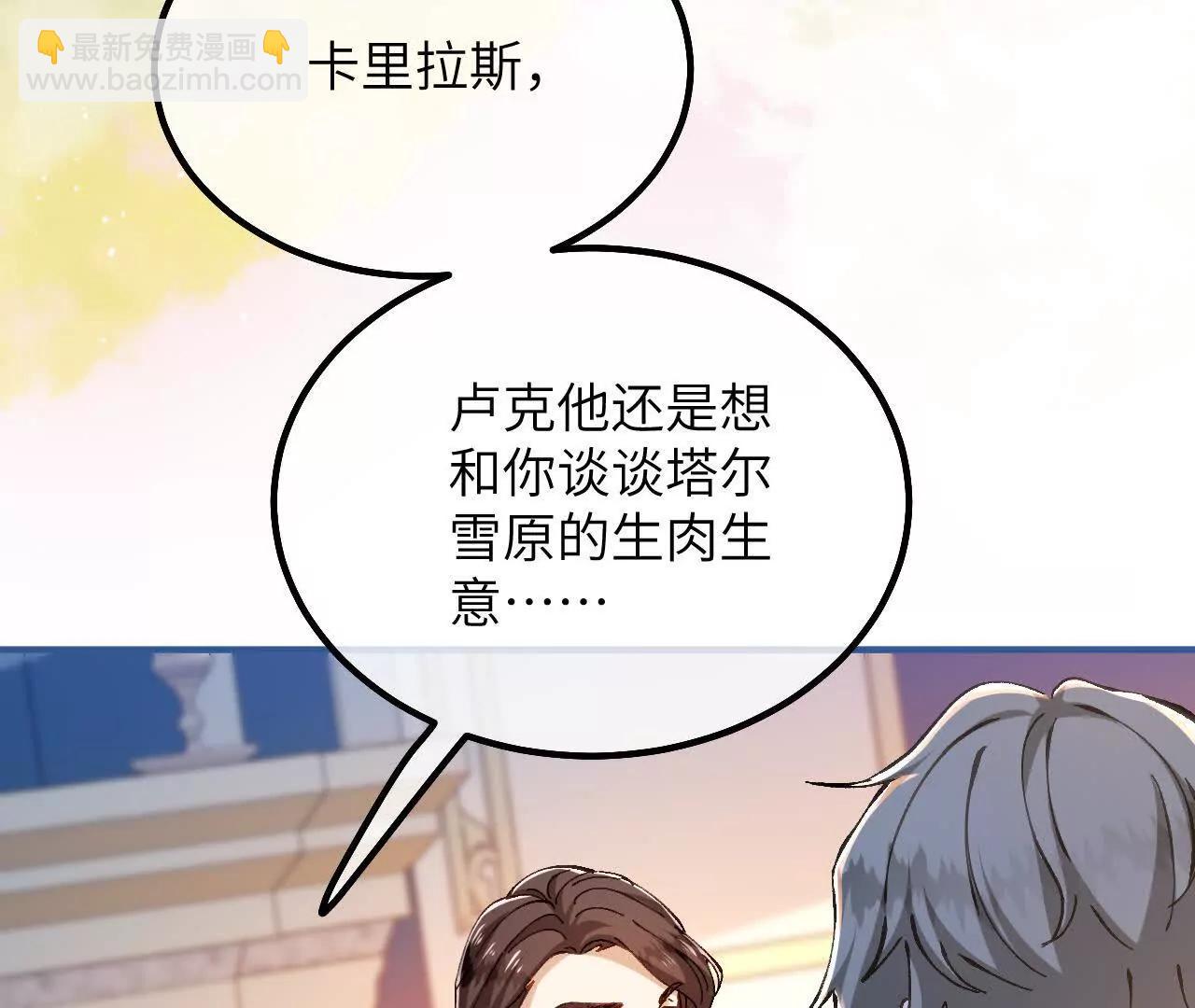 第17话 难言之隐(1/2)-第19话