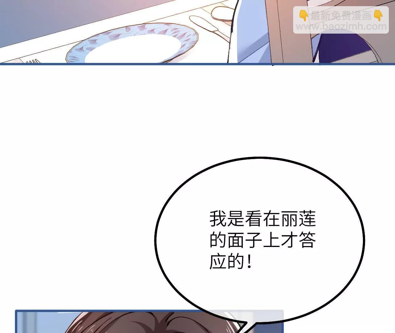 第17话 难言之隐(1/2)-第19话
