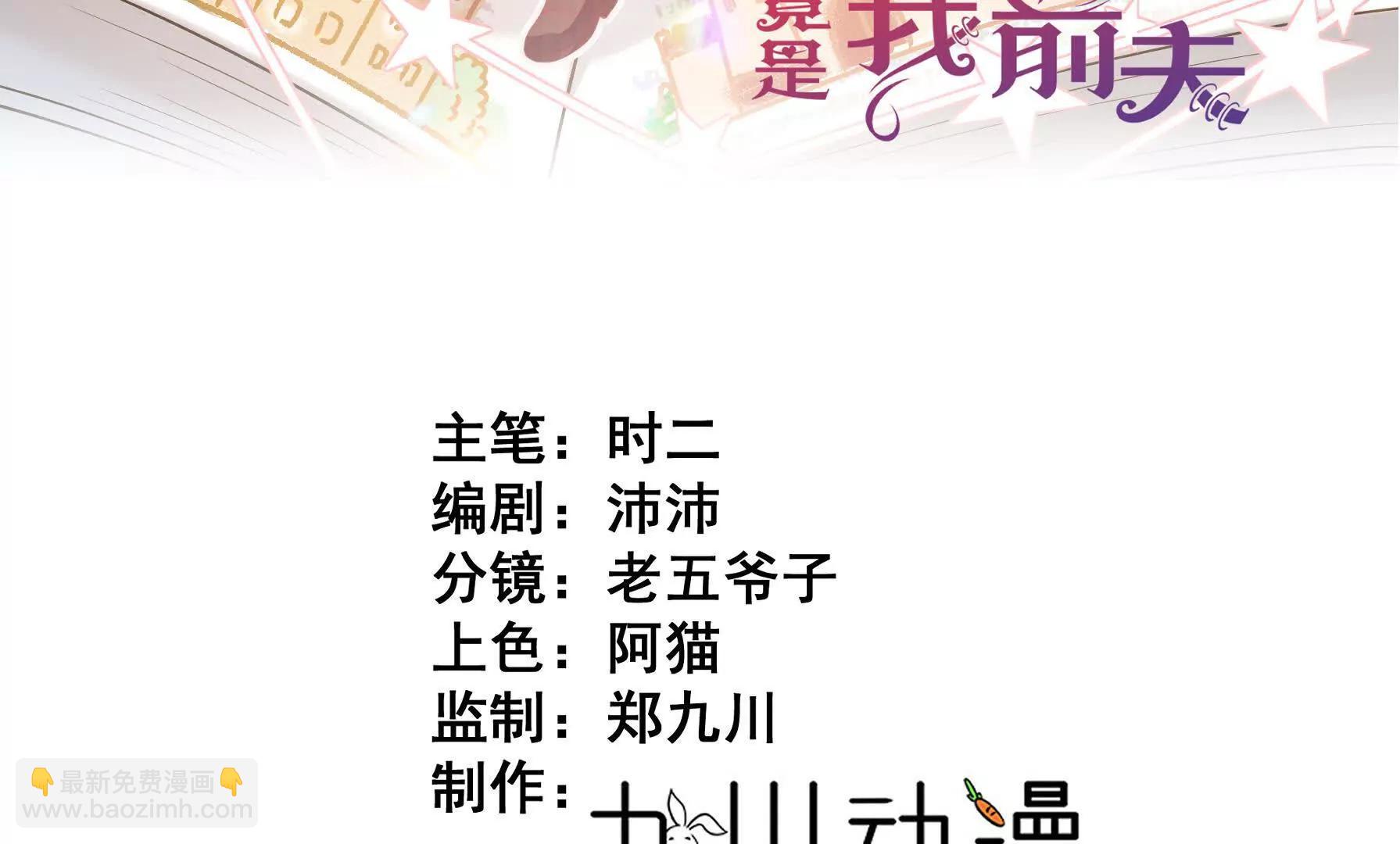 第17话 难言之隐(1/2)-第19话