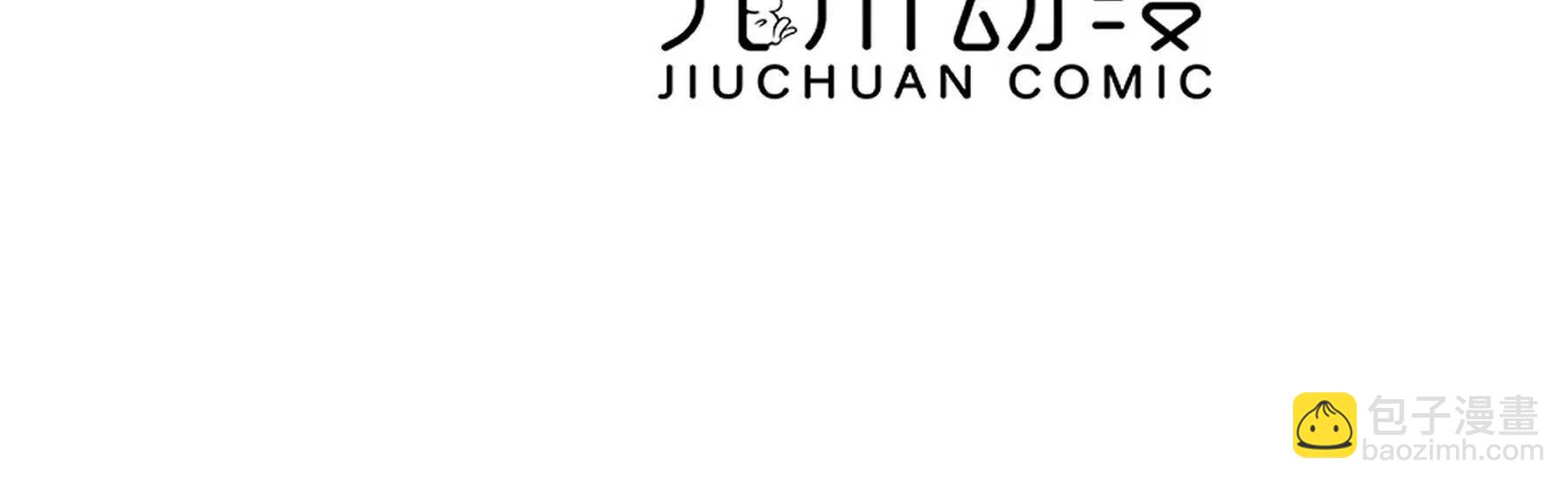 第17话 难言之隐(1/2)-第19话