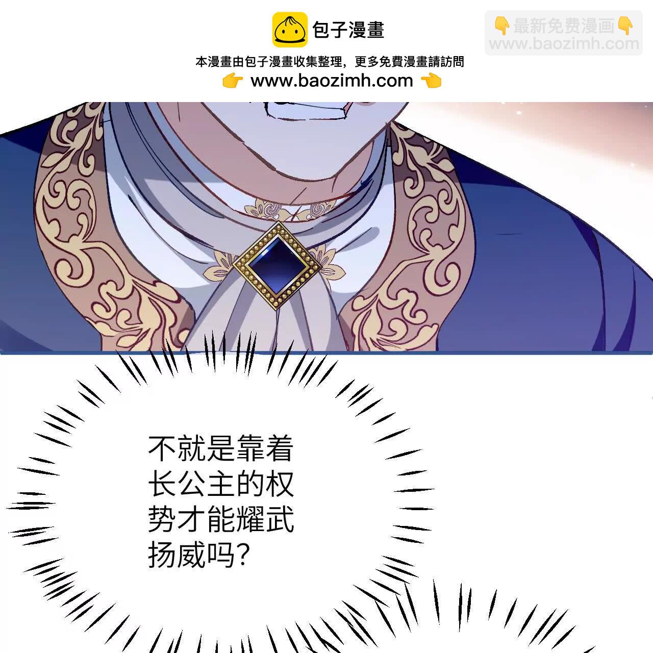 第17话 难言之隐(1/2)-第19话