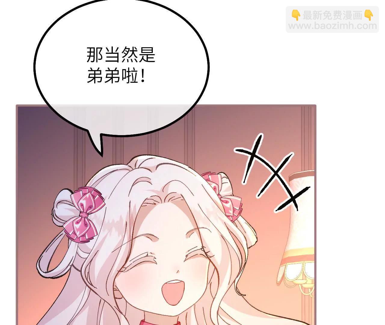 第19话 格蕾丝医生(1/2)-第21话