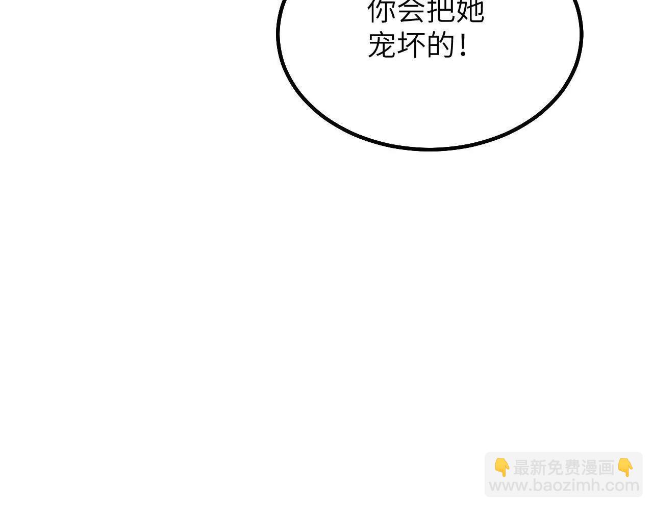 第19话 格蕾丝医生(1/2)-第21话