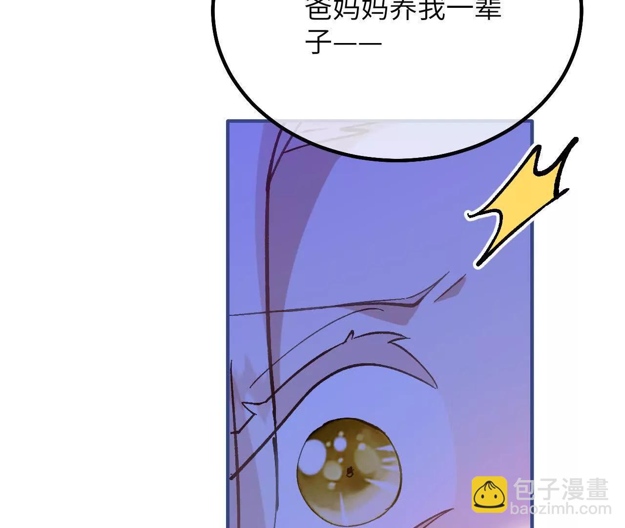 第19话 格蕾丝医生(1/2)-第21话
