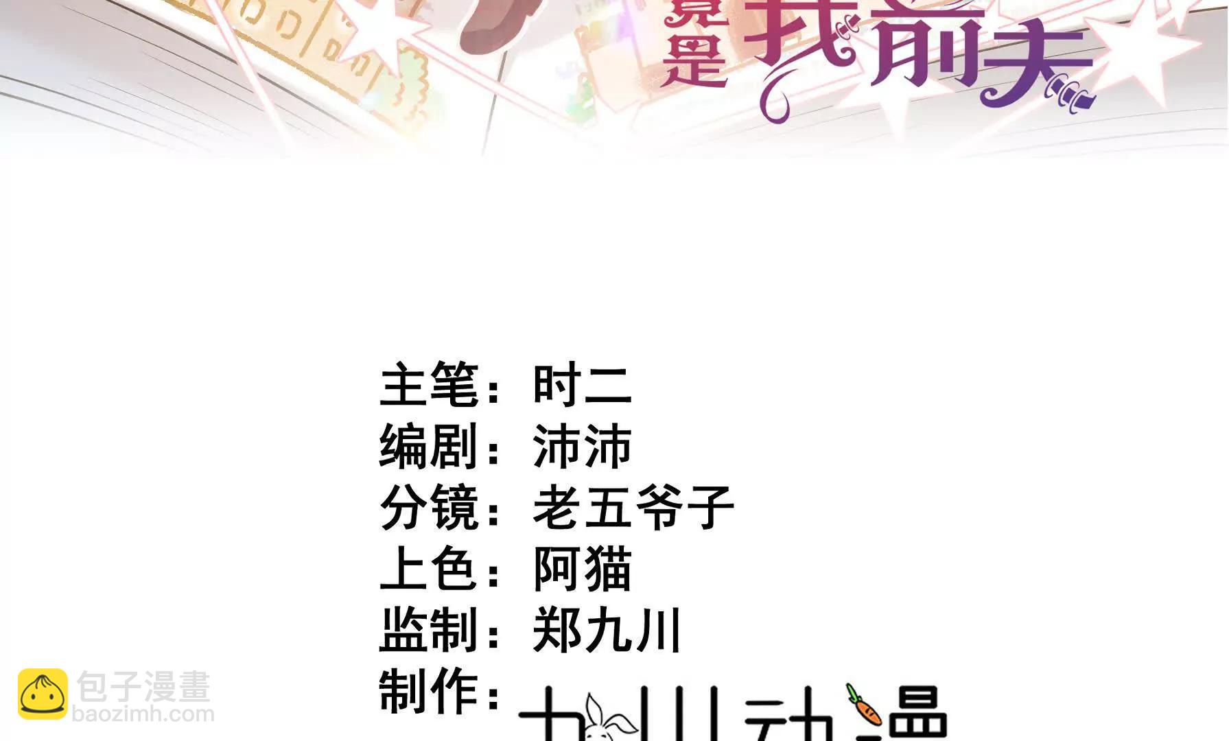 第19话 格蕾丝医生(1/2)-第21话