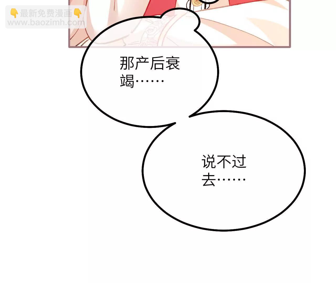 第19话 格蕾丝医生(1/2)-第21话