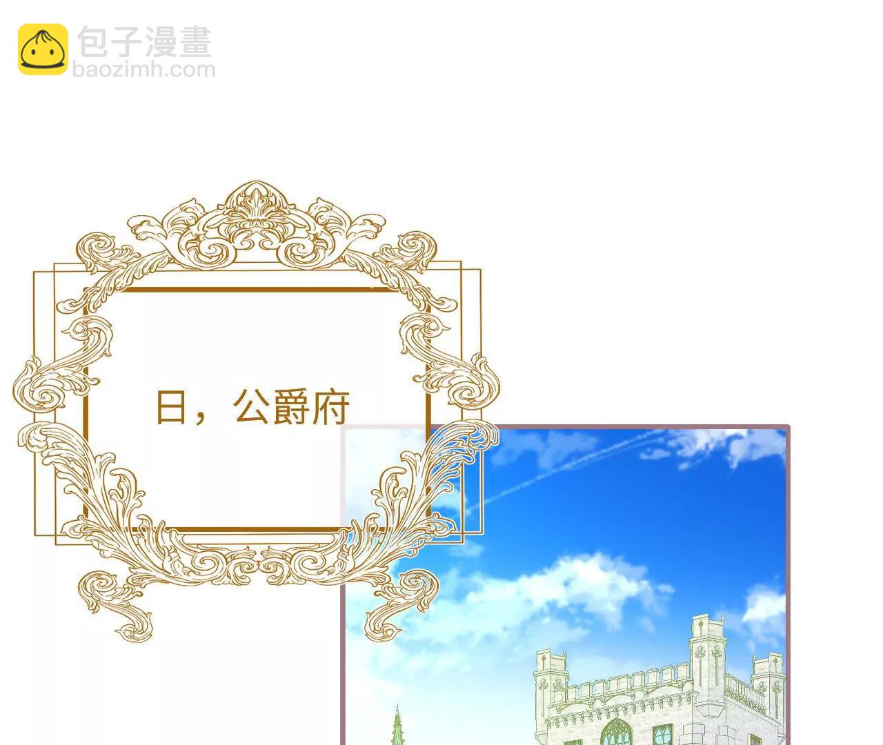 第19话 格蕾丝医生(1/2)-第21话