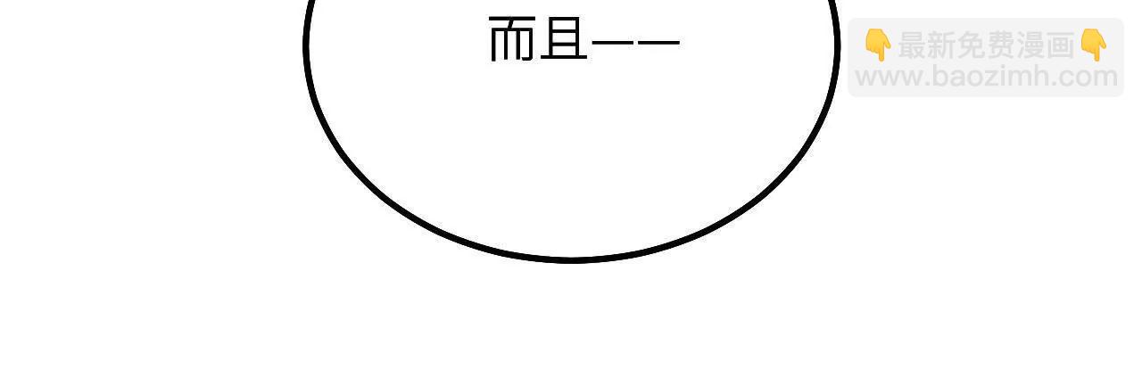 第19话 格蕾丝医生(1/2)-第21话