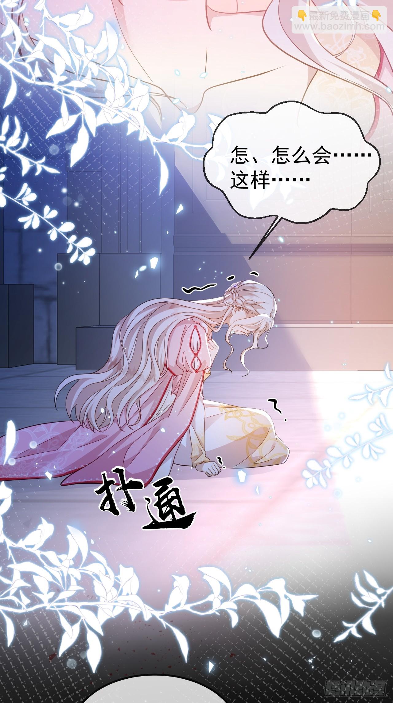第01话  为什么是5岁！？(1/2)-第3话