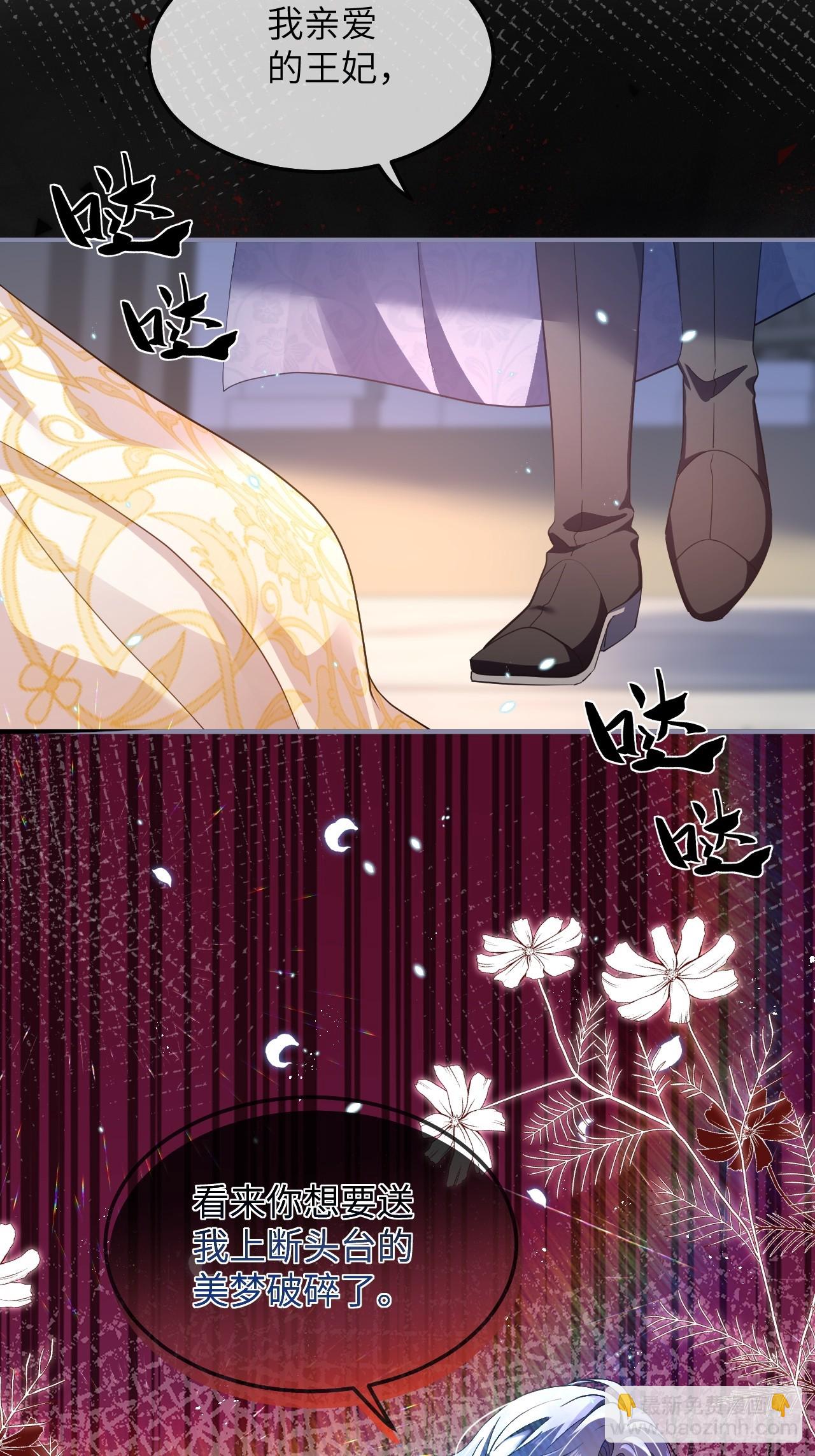 第01话  为什么是5岁！？(1/2)-第3话