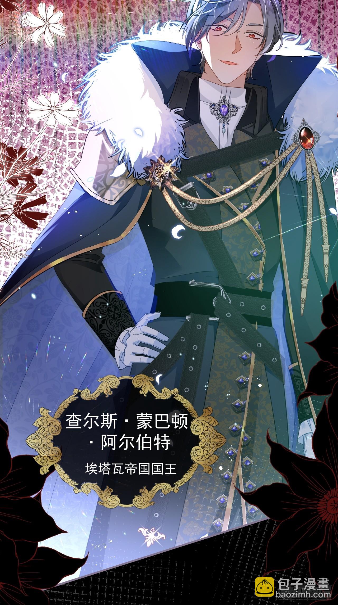 第01话  为什么是5岁！？(1/2)-第3话