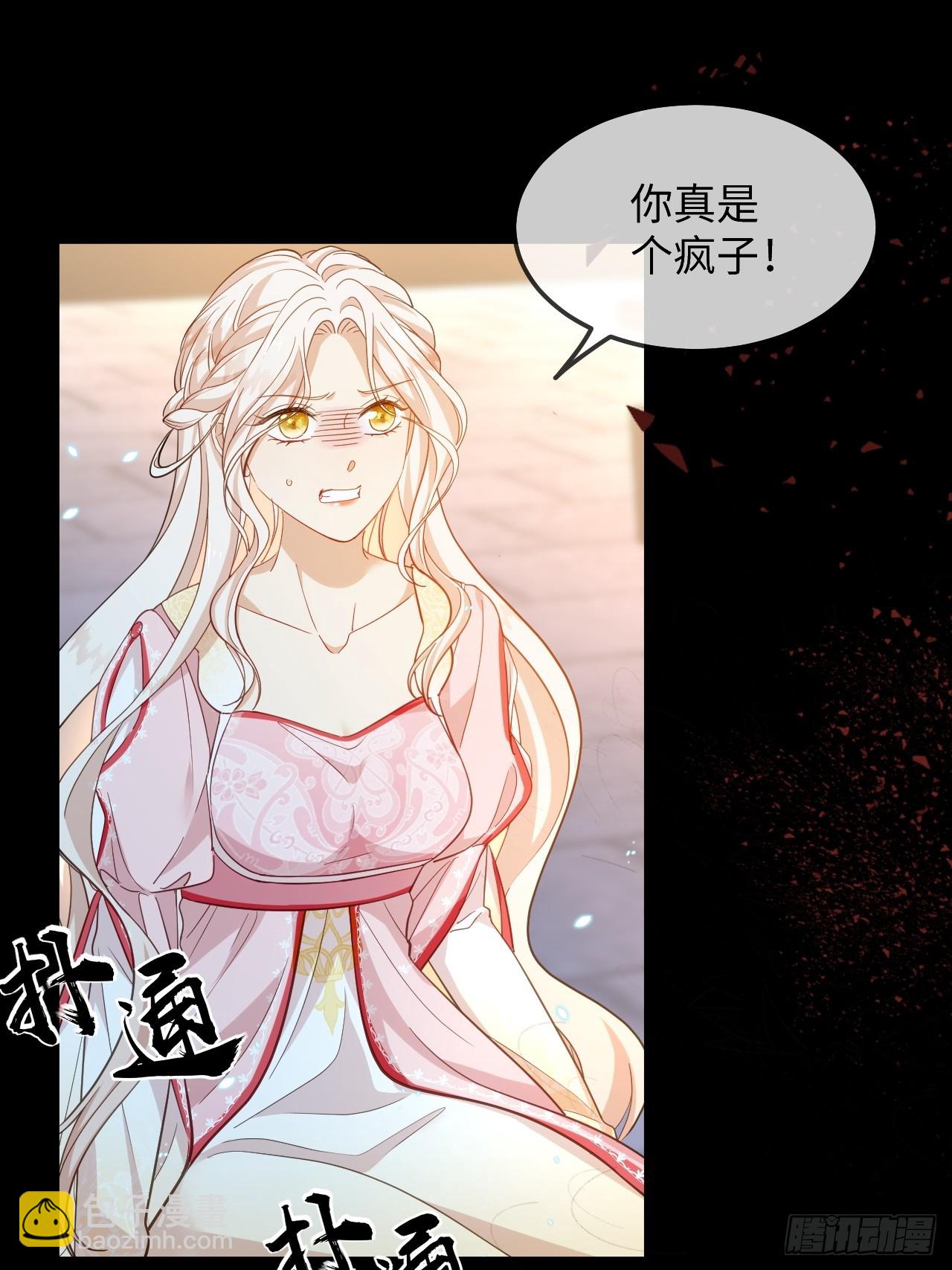 第01话  为什么是5岁！？(1/2)-第3话
