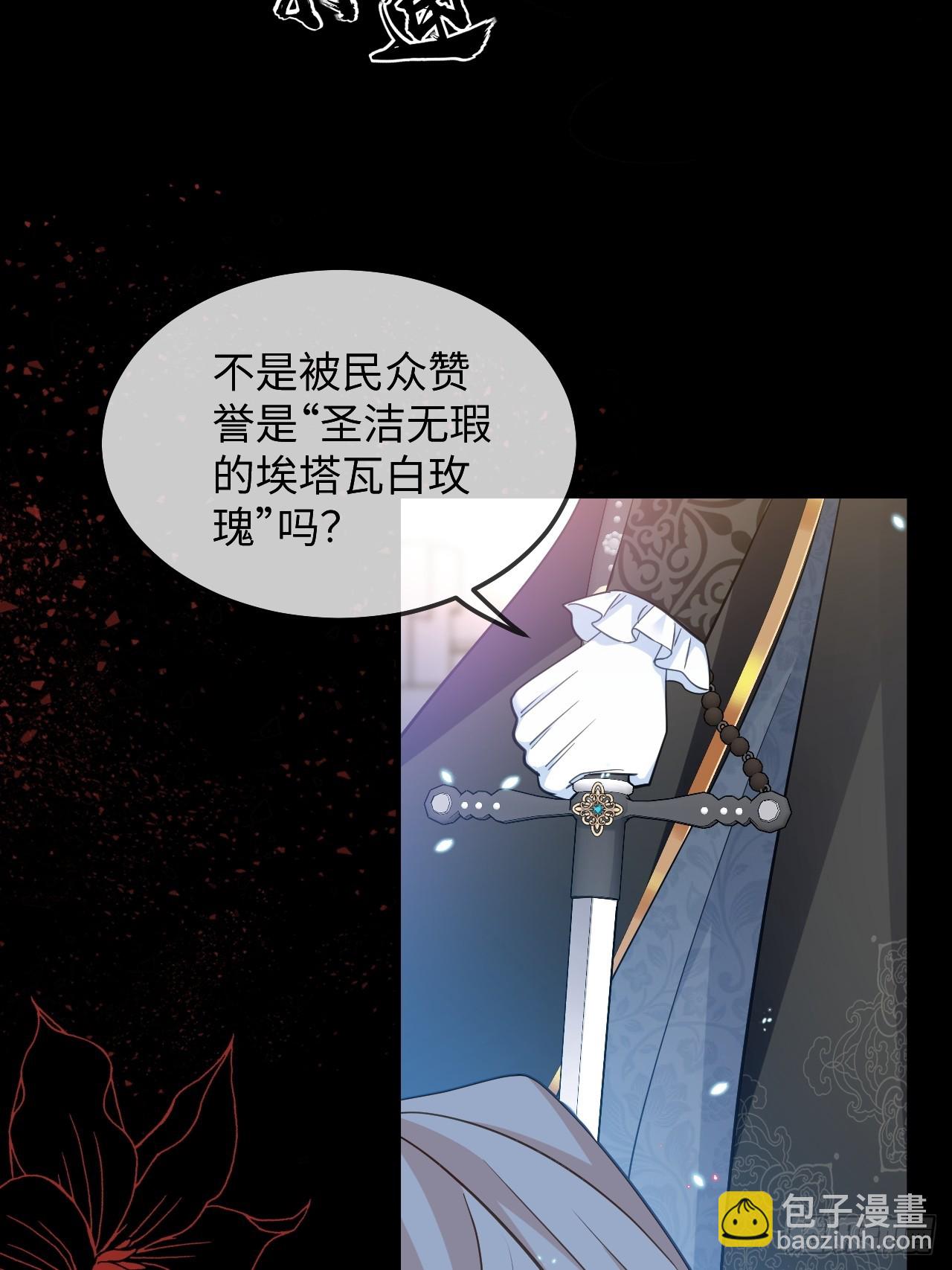 第01话  为什么是5岁！？(1/2)-第3话