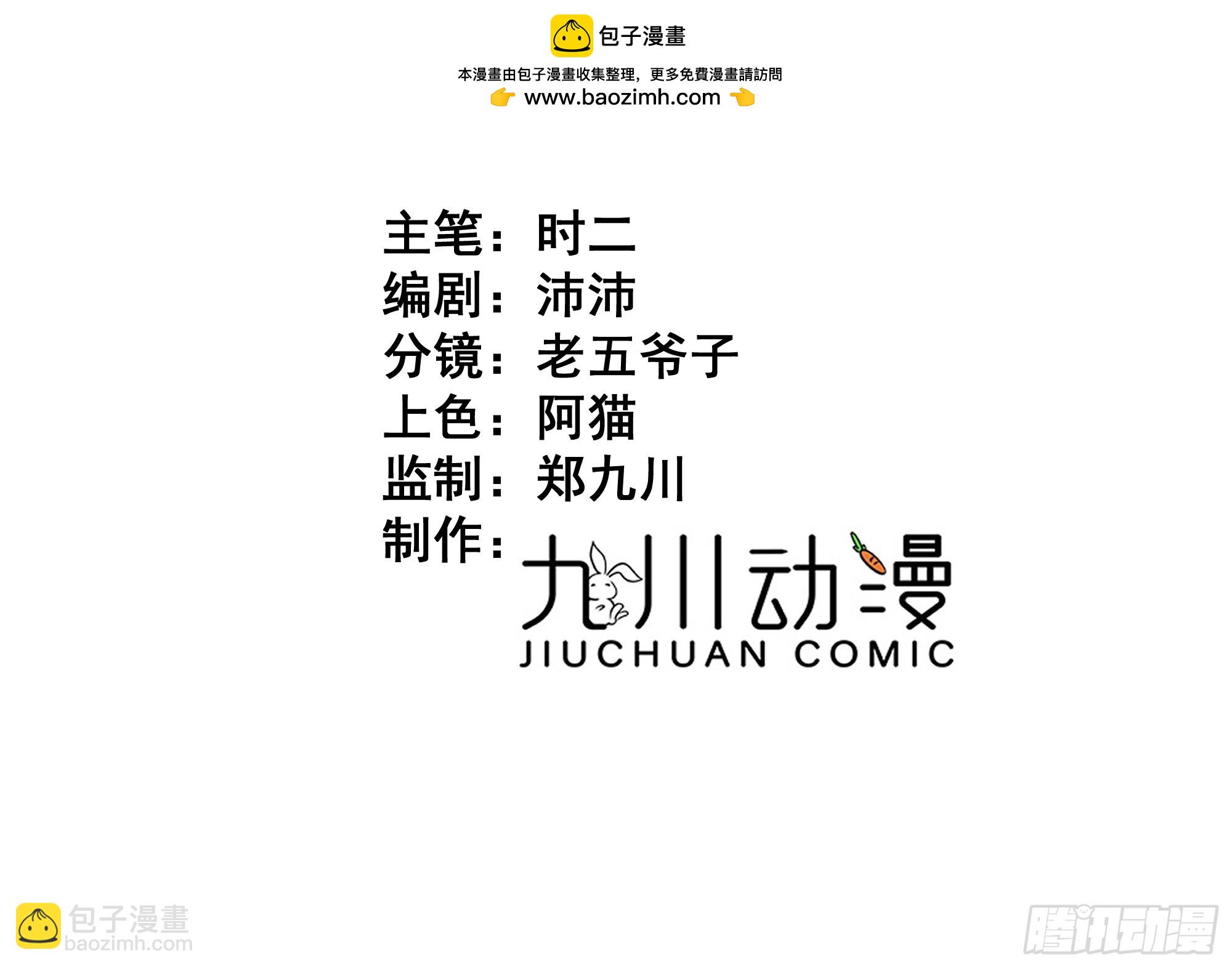 第01话  为什么是5岁！？(1/2)-第3话