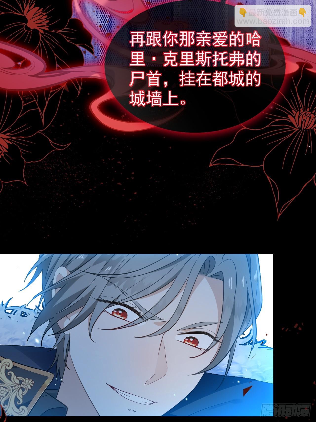 第01话  为什么是5岁！？(1/2)-第3话