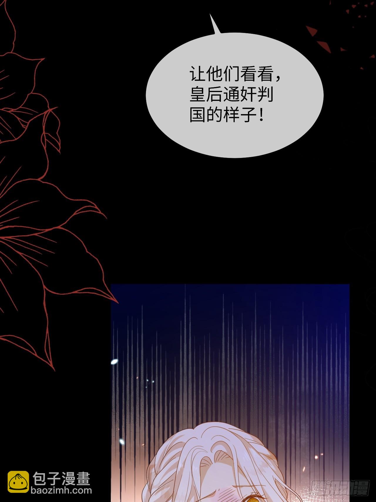 第01话  为什么是5岁！？(1/2)-第3话