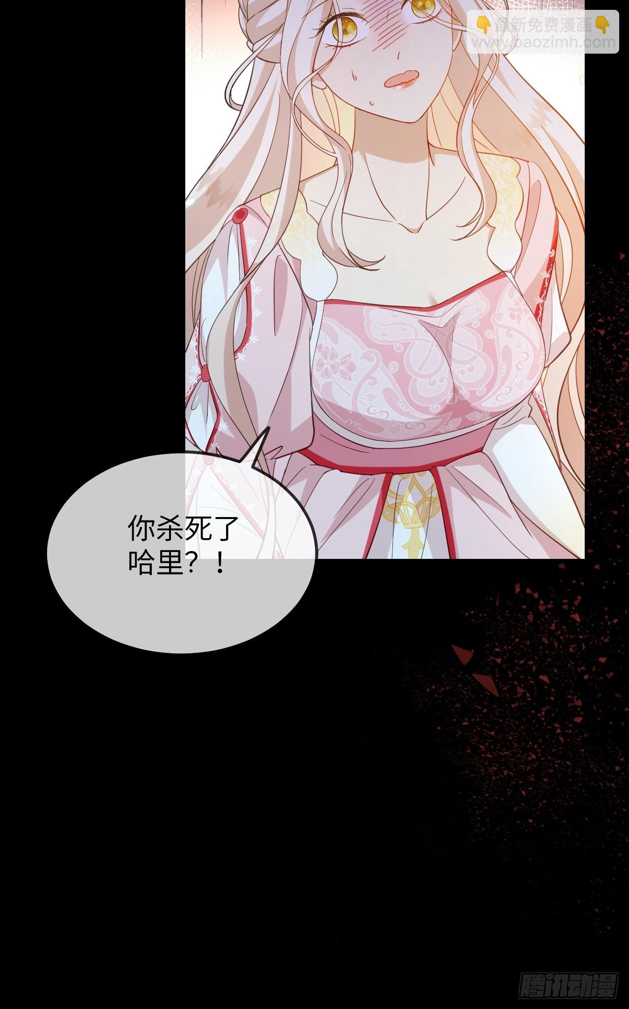第01话  为什么是5岁！？(1/2)-第3话