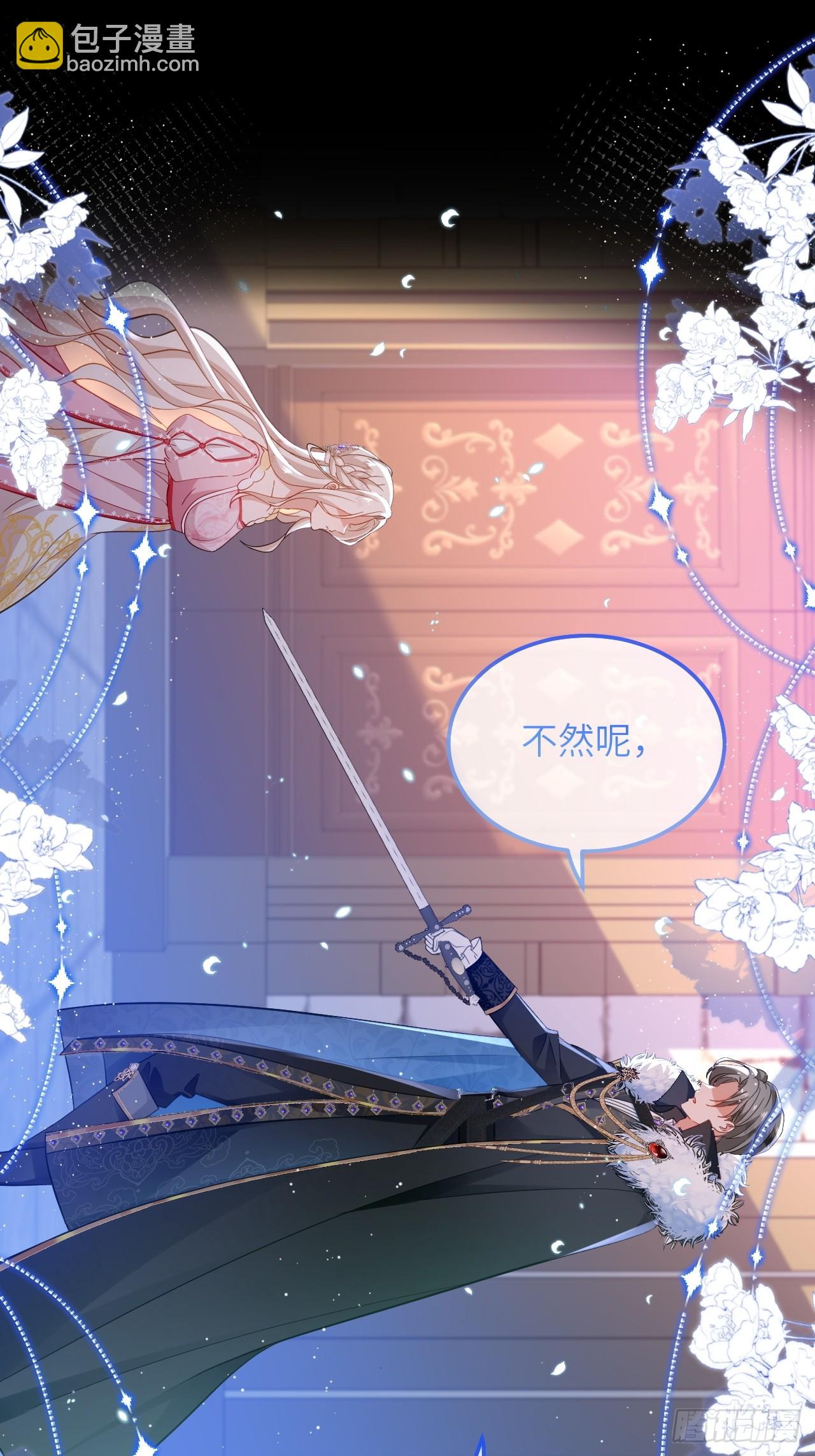 第01话  为什么是5岁！？(1/2)-第3话